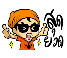 Jorge sticker #11745340