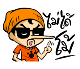 Jorge sticker #11745347