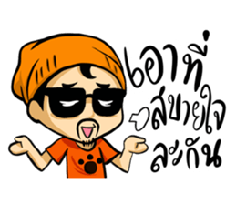 Jorge sticker #11745348