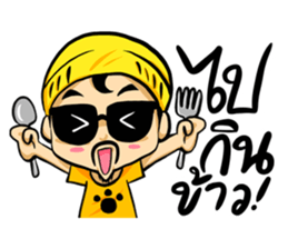 Jorge sticker #11745352