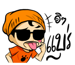 Jorge sticker #11745354