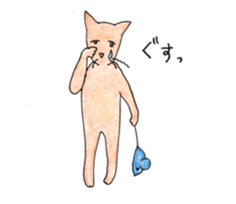 juppy and friends sticker #11745608