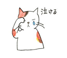 juppy and friends sticker #11745623