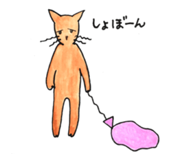 juppy and friends sticker #11745631