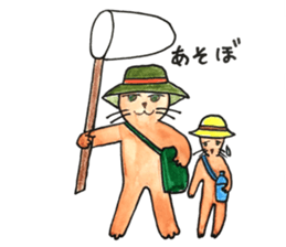 juppy and friends sticker #11745633