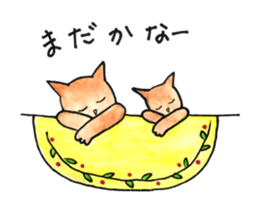 juppy and friends sticker #11745635