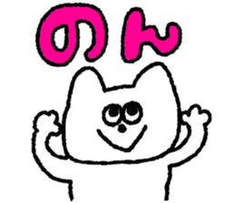 NON stickers sticker #11745760