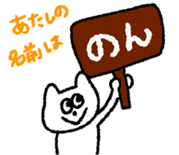 NON stickers sticker #11745761