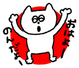 NON stickers sticker #11745763