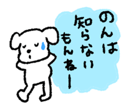 NON stickers sticker #11745766