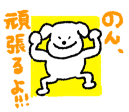 NON stickers sticker #11745767