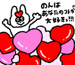 NON stickers sticker #11745769