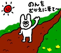 NON stickers sticker #11745770