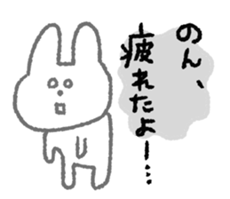 NON stickers sticker #11745771