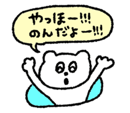 NON stickers sticker #11745773