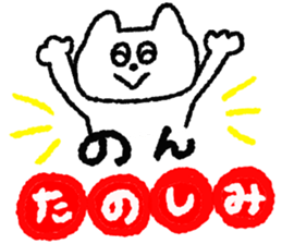 NON stickers sticker #11745779