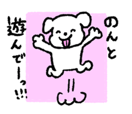 NON stickers sticker #11745780