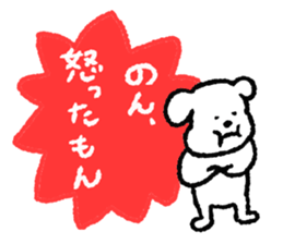 NON stickers sticker #11745781