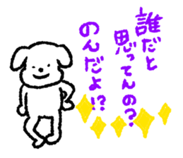 NON stickers sticker #11745782