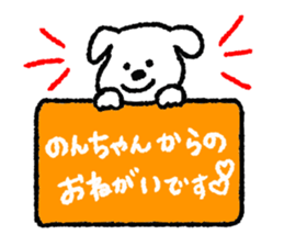 NON stickers sticker #11745783