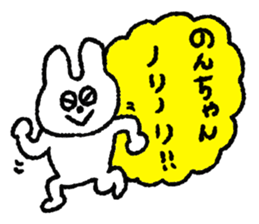 NON stickers sticker #11745784