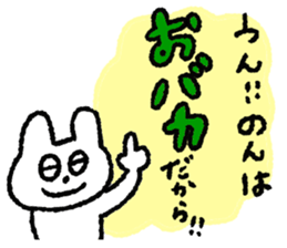 NON stickers sticker #11745787