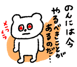 NON stickers sticker #11745788