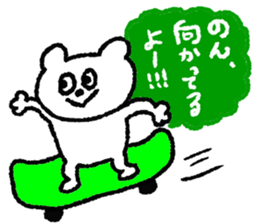 NON stickers sticker #11745790