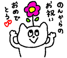 NON stickers sticker #11745794