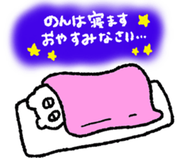 NON stickers sticker #11745799