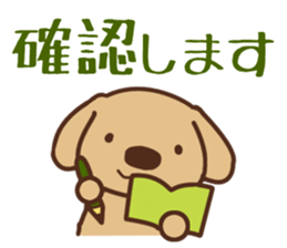 Polite labrador sticker #11745845