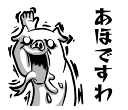 Monster pig stickers2 sticker #11745895