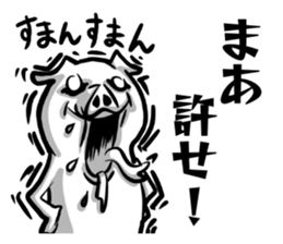 Monster pig stickers2 sticker #11745902