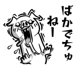 Monster pig stickers2 sticker #11745904