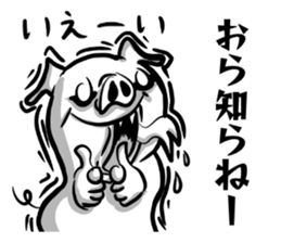 Monster pig stickers2 sticker #11745913