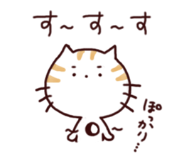 NEKONKO (Saga dialect) sticker #11745962