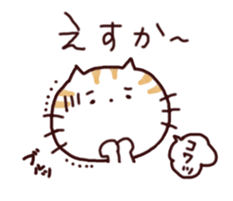 NEKONKO (Saga dialect) sticker #11745964