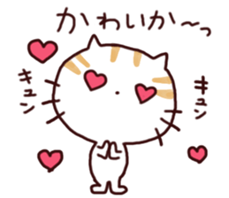 NEKONKO (Saga dialect) sticker #11745968