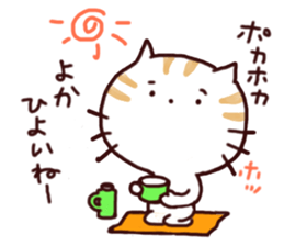 NEKONKO (Saga dialect) sticker #11745969