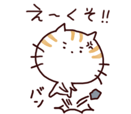 NEKONKO (Saga dialect) sticker #11745970