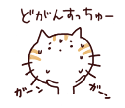 NEKONKO (Saga dialect) sticker #11745974