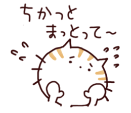 NEKONKO (Saga dialect) sticker #11745975