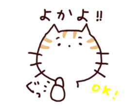 NEKONKO (Saga dialect) sticker #11745976