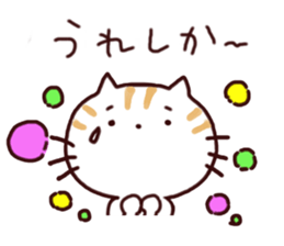 NEKONKO (Saga dialect) sticker #11745979