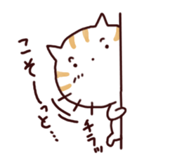 NEKONKO (Saga dialect) sticker #11745980