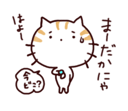 NEKONKO (Saga dialect) sticker #11745982