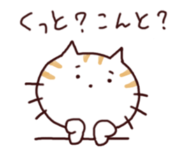 NEKONKO (Saga dialect) sticker #11745983