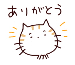 NEKONKO (Saga dialect) sticker #11745987