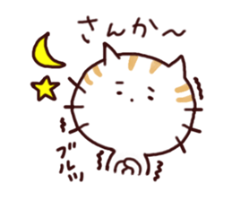 NEKONKO (Saga dialect) sticker #11745989