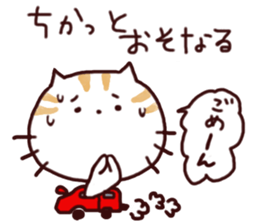 NEKONKO (Saga dialect) sticker #11745996